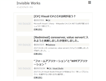 Tablet Screenshot of invisible-works.com